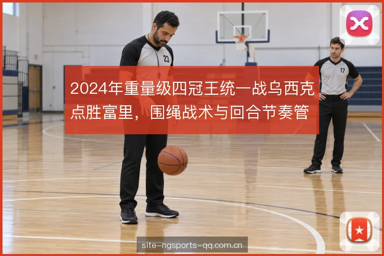 中距离出拳的取舍 中距离出拳的取舍